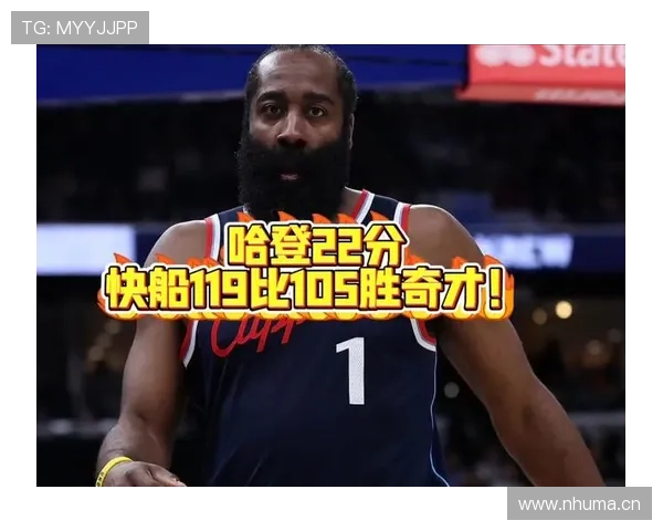 哈登36分领快船6连胜奇才