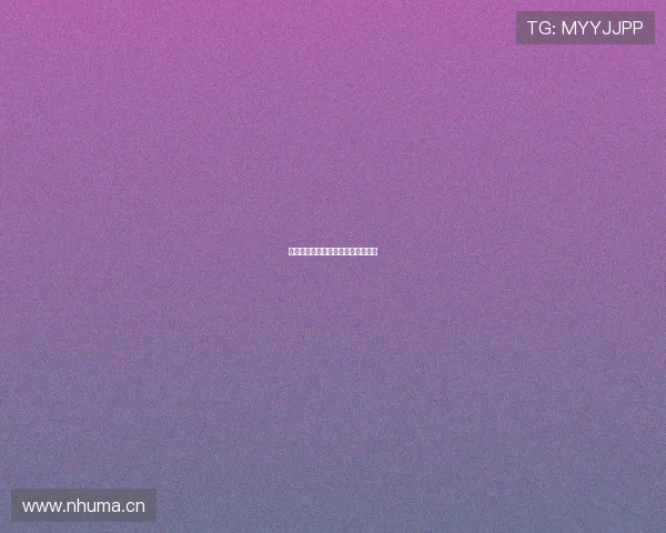 埃尔坎致电意足协主席关注裁判问题